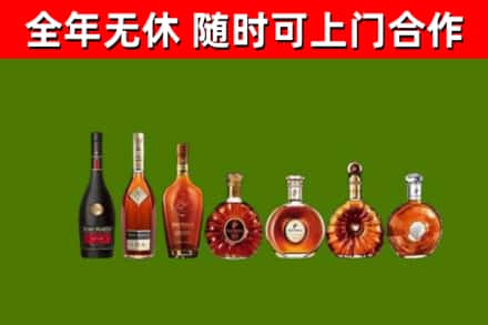 如皋回收洋酒