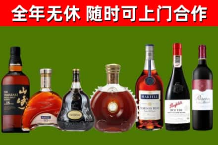 如皋回收红酒