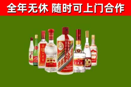 如皋回收名酒
