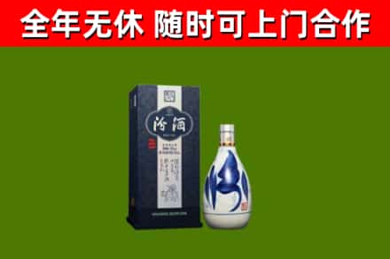 如皋回收汾酒