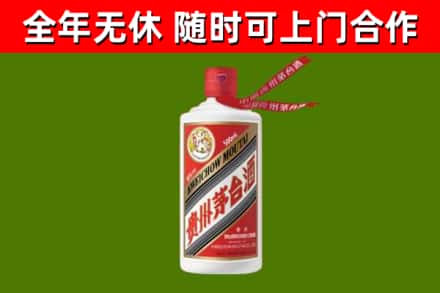 如皋回收飞天茅台酒