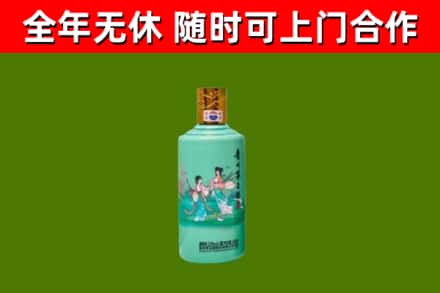 如皋回收节气茅台酒
