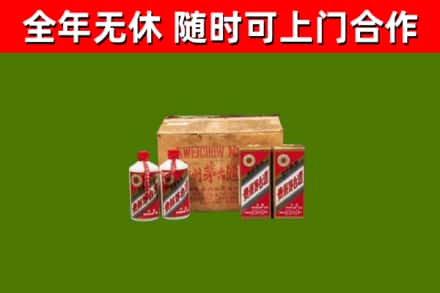 如皋回收老茅台酒