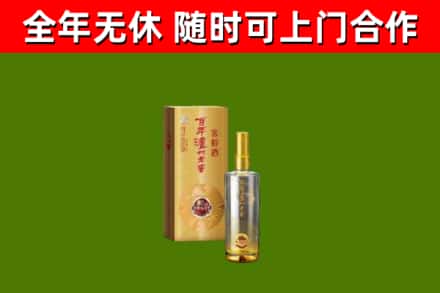 如皋回收泸州老窖