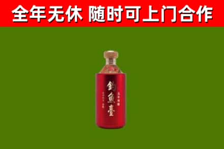 如皋回收钓鱼台