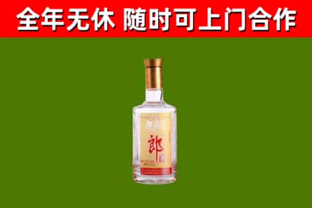 如皋烟酒回收光瓶郎酒.jpg