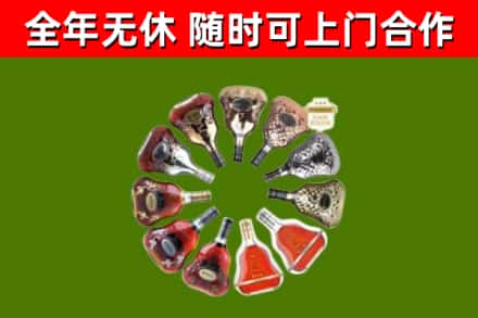 如皋回收XO
