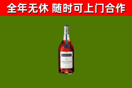如皋回收蓝带洋酒