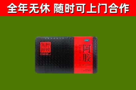 如皋回收阿胶